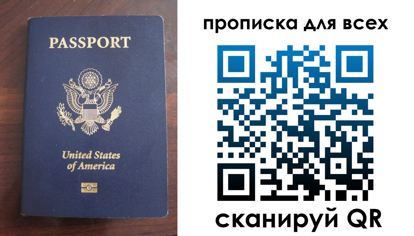 где прописаться в Богдановиче