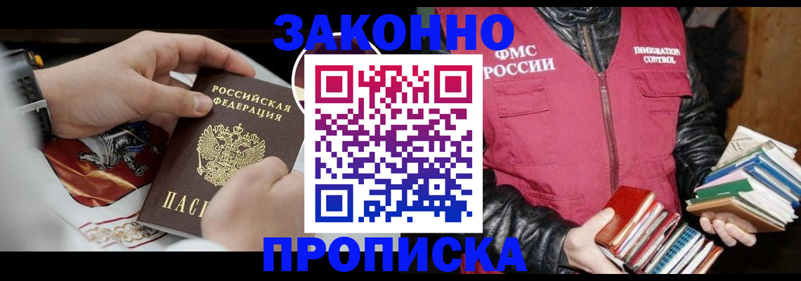 регистрация в Богдановиче