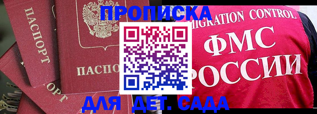 прописка поиск в Богдановиче