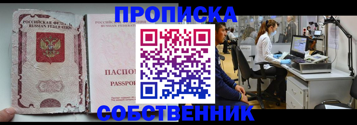 найти адрес прописки в Богдановиче